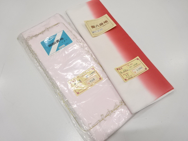 JAPANESE KIMONO / ANTIQUE CLOTH FOR UPPER LINING & HAKKAKE SET